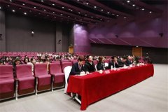 职教城公司举行2019年度系列培训开班典礼