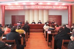 曹妃甸区职教中心狠抓开学安全工作