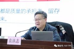 唐工院新学期培训：两位职教专家应邀作专题报告