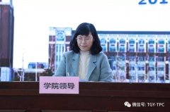 服务产业转型升级，唐工院组建技术创新团队和大师工作室