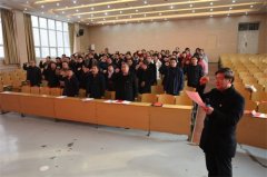 玉田职教中心党支部召开新学期党员大会