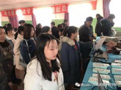 唐山幼儿师范高等专科学校参加滦州市2019年度公民无偿献血活动