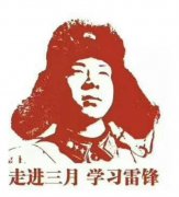 传承雷锋精神，争做最美中职生——乐亭职校开展“学雷锋”志愿服务系列活动