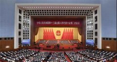 职教城党员干部群众积极收听收看十三届人大二次会议