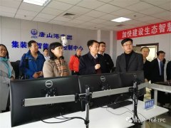 张建军马良军率队赴唐山港集团股份有限公司考察交流