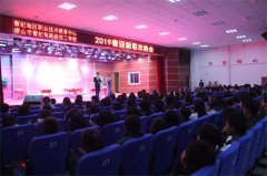 曹妃甸区职教中心隆重举行2019级春季迎新联欢晚会