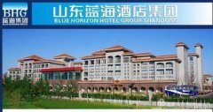 乐亭职校携手蓝海集团 开辟高质量发展新局面