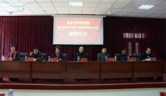 合作办学新突破：唐山幼专与教育部专家合作设立名师工作室