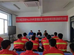 掌握实践技能 助力企业发展—曹妃甸区职教中心2019年“首钢天车1期专训班”培训纪实