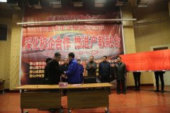 丰润综合职教启动专业基地群建设工程