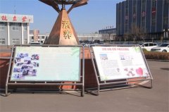 展班级风采 创文明校园——曹妃甸区职教中心组织开展班级文明风采展活动