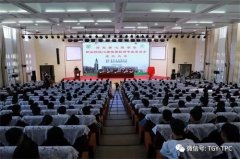 河北省心理学会职业院校心理健康教育专业委员会揭牌成立