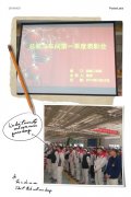 雏鹰试翼 展翅飞翔——乐亭职校长城班学员“优秀新人”表彰大会纪实