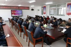 凝心聚力 再创辉煌——乐亭县综合职业技术学校召开2018-2019学年第二学期领导干部会议