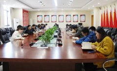 北京曹妃甸职教城投资有限公司召开安全管理工作会议