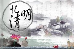 乐亭职校开展清明节主题教育系列活动