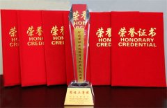精雕琢璞玉 磨砺出真金——迁西职教中心学生荣获省职业院校学生职业礼仪比赛团体三等奖