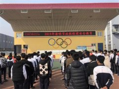 曹妃甸区职教中心开展2019年清明节假前安全教育活动