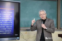 唐工院文化讲堂特邀姚建国教授作唐山地域文化专题讲座