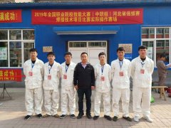 玉田职教中心在河北省技能大赛中获奖