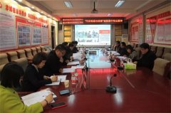 潜心骨干专业建设 静待明朝花开满枝——曹妃甸区职教中心省级骨干专业“汽车制造与检修”接受专家组复审