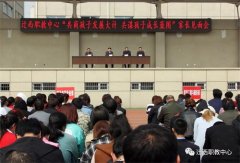 共商孩子发展大计 共谋孩子成长蓝图 ——迁西职教中心2019年新生首次家长见面会