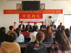 丰南职教中心为发展农村电子商务提供人才支撑