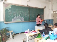 弘扬正能量，传递真善美——丰润综合职教举办“发现身边的真善美主题班会”