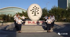 草绿花红春光好 捷报频传催人进 ——迁安职教评为2018年度河北省德育工作先进集体