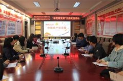 不负时代 不辱使命——曹妃甸区职教中心开展“学党章党规”主题党日活动