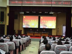 丰润区综合职教中心——强师德，筑师魂，职教团队蓄势远航