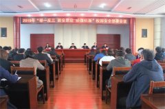 曹妃甸区职教中心：筑牢安全防线 共建平安校