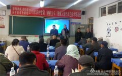 乐亭县残疾人联合会—乐亭县综合职校为农村贫困残疾人进行现代农艺技术培训