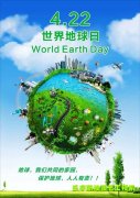 携手共担绿色责任 行动守卫秀美校园——记乐亭职校“世界地球日”系列活动