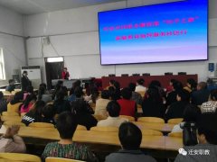 “落实人才工作计划，打造迁安品牌社会培训基地” 系列之四——迁安市妇联培训