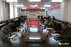 迁安职教中心邀请河北科师专家共同召开办学成果研讨会