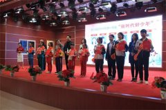 曹妃甸区职教中心郑博伟同学获评曹妃甸区2019年第一季度“新时代好少年”