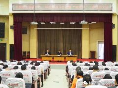 绘蓝图，聚心力，职教展新篇 ——丰润区综合职教中心召开三年质量提升行动暨“双培养”工作动员大会