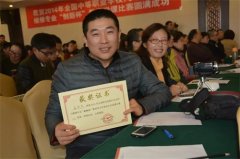 曹妃甸区职教中心优秀教师事迹三：王冬冬