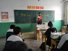 曹妃甸区职教中心优秀学生事迹五：朱振硕