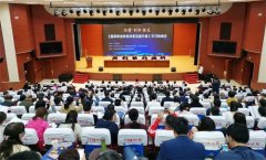 曹妃甸职业技术学院应邀参加2019年国家职业教育活动周首场活动