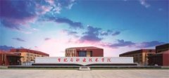 曹妃甸职业技术学院网络高等学历教育 2019年秋季学期开始招生啦