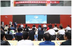 【关注】世赛无人机培训第二期开班仪式今日举行