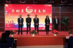 传承五四精神 放飞青春梦想——曹妃甸区职教中心举行纪念五四运动100周年暨优秀青年颁奖典礼