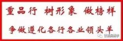 三尺讲台展本色 互听互评促进步——遵化市职教中心组织开展教师普听课活动