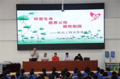 机电大讲堂德育教育系列一：迁安职教中心机电工程系开展“珍爱生命 感恩父母 报效祖国”主题安全教育班会活动