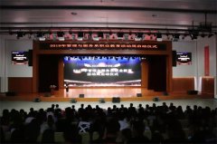 曹职院管理与服务系举行2019年职业教育活动周启动仪式