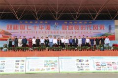 “打造教育高地，培树职教品牌”滦州市举行职业教育活动周启动暨校企合作签约仪式