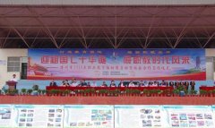 迎祖国七十华诞  展职教时代风采——2019年滦州市职业教育活动周启动暨校企合作签约、揭牌仪式