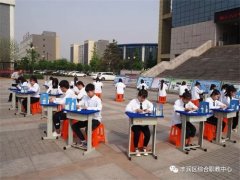 丰润区综合职教中心：集中观摩展青春芳华，德技并修塑职教新风
